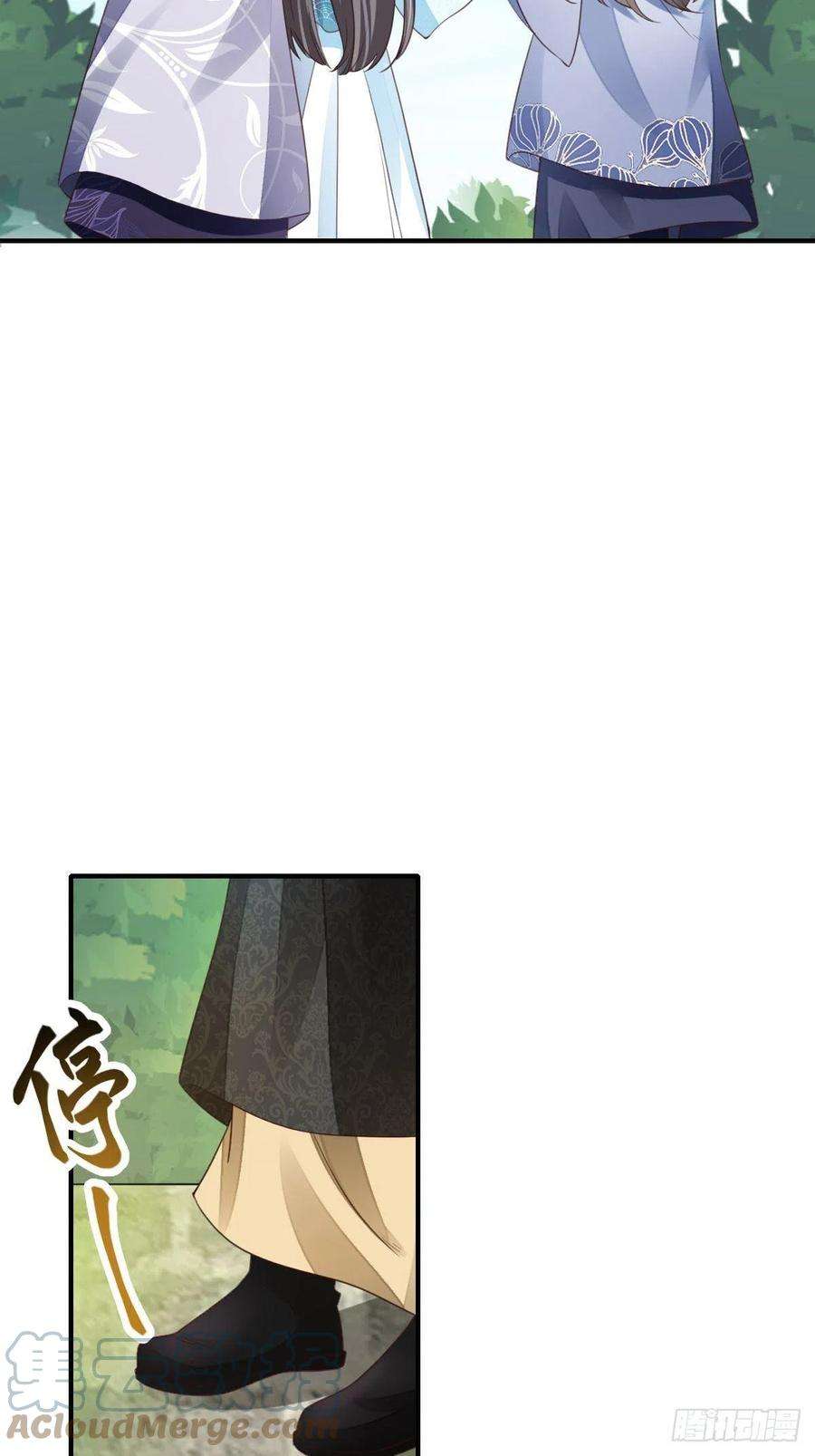 我驯服了暴君19话 欺人太甚