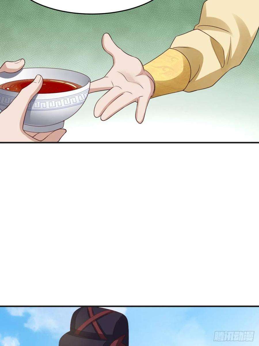 我驯服了暴君19话 欺人太甚