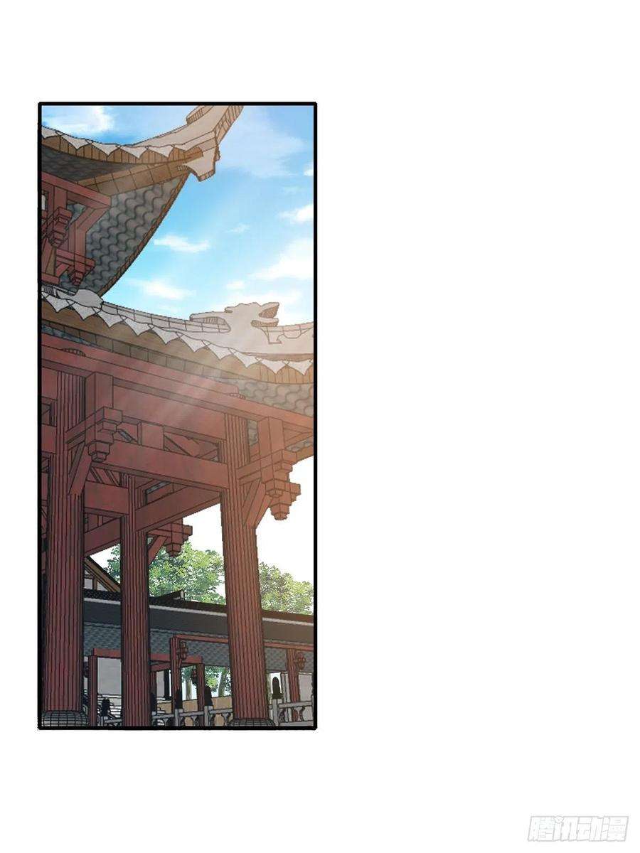 我驯服了暴君19话 欺人太甚