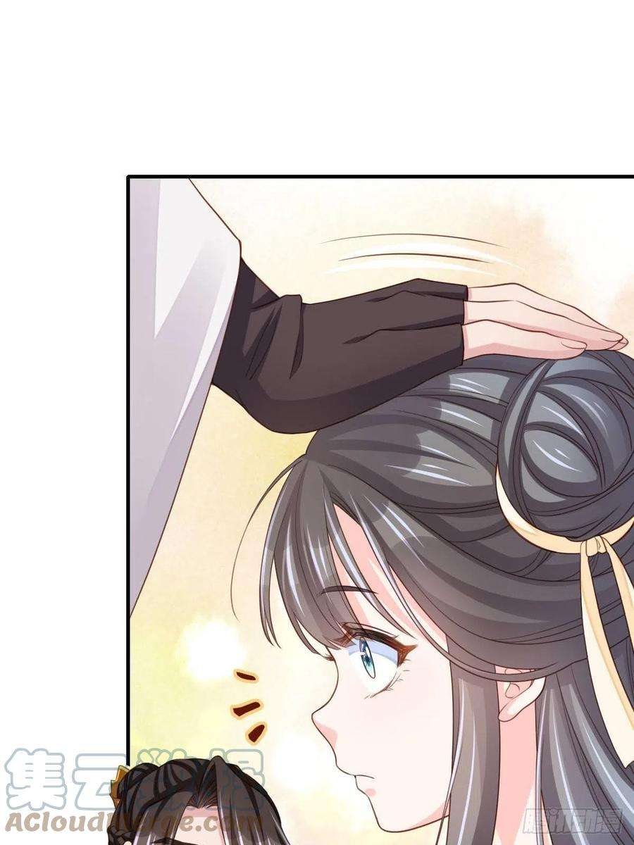 我驯服了暴君19话 欺人太甚