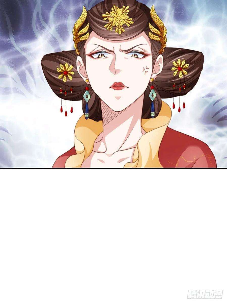 我驯服了暴君20话 不知死活的人