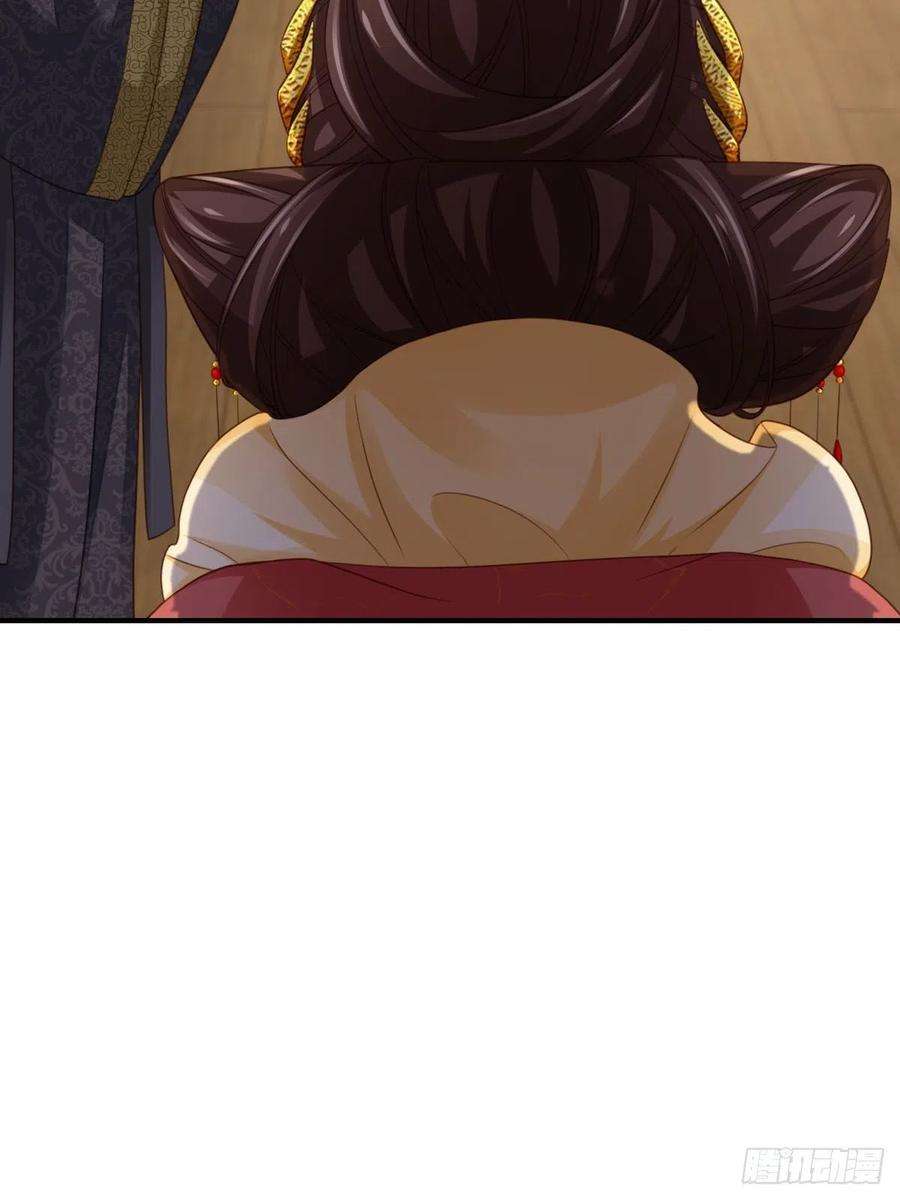 我驯服了暴君20话 不知死活的人