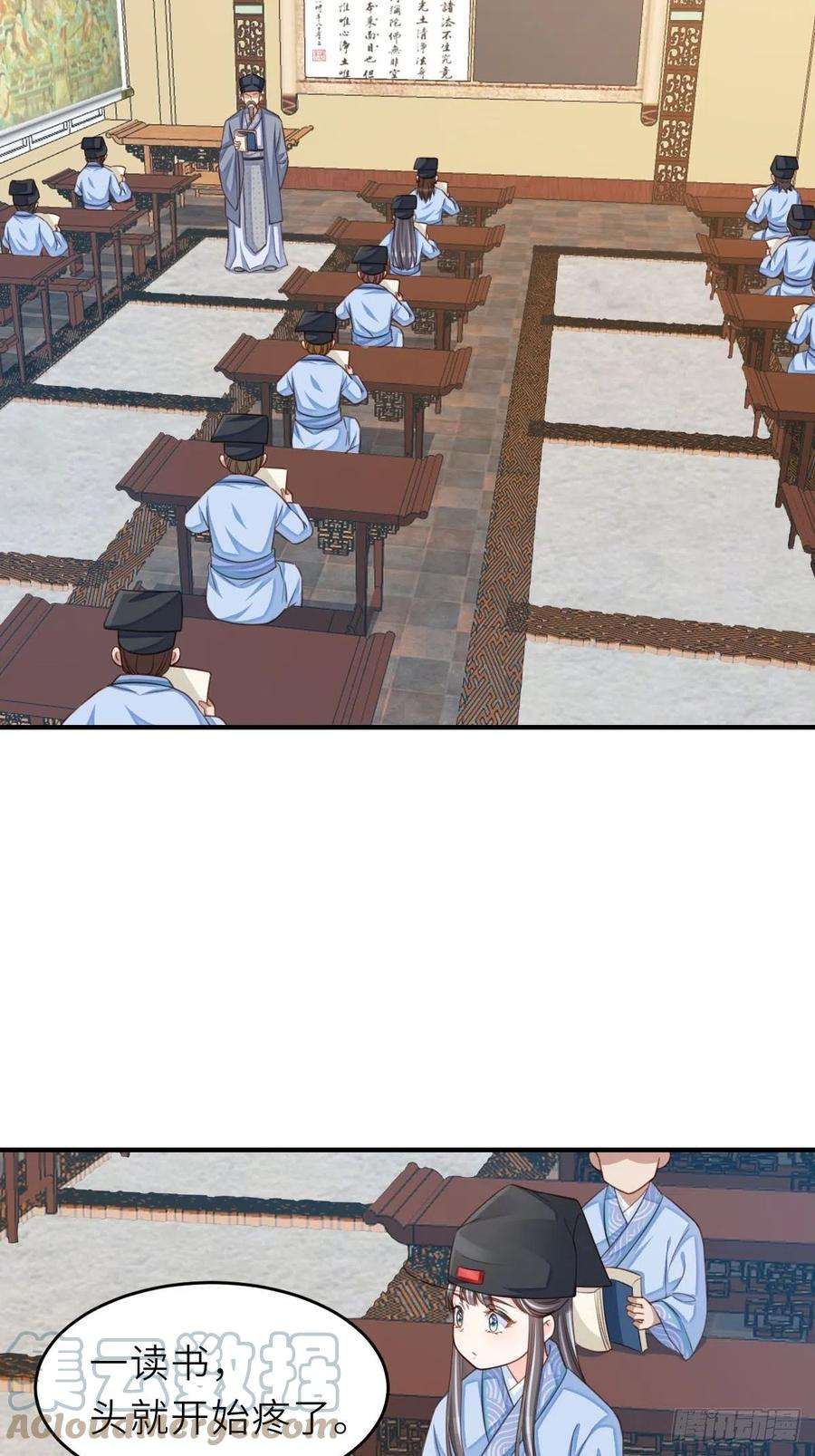 我驯服了暴君20话 不知死活的人