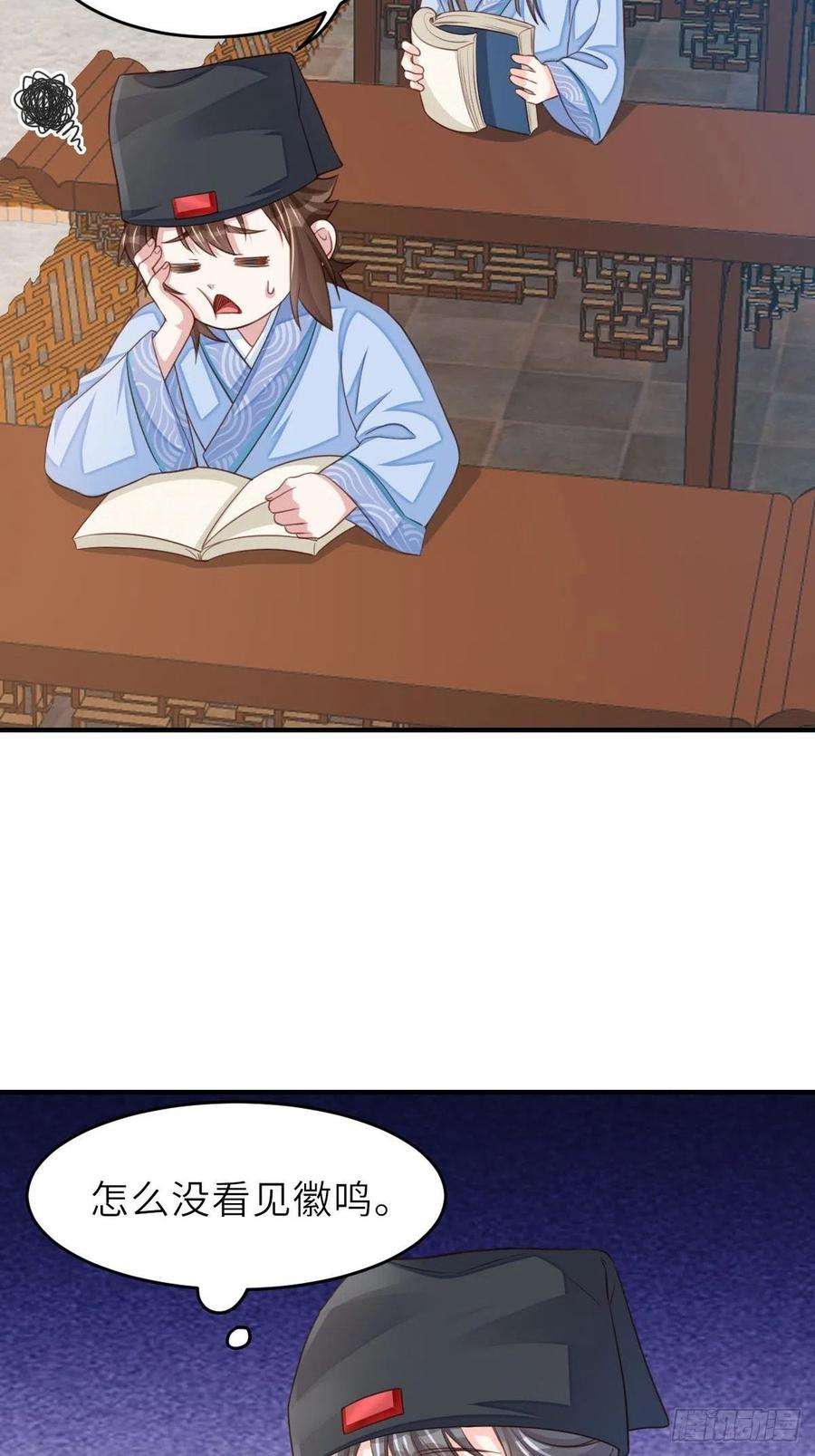 我驯服了暴君20话 不知死活的人