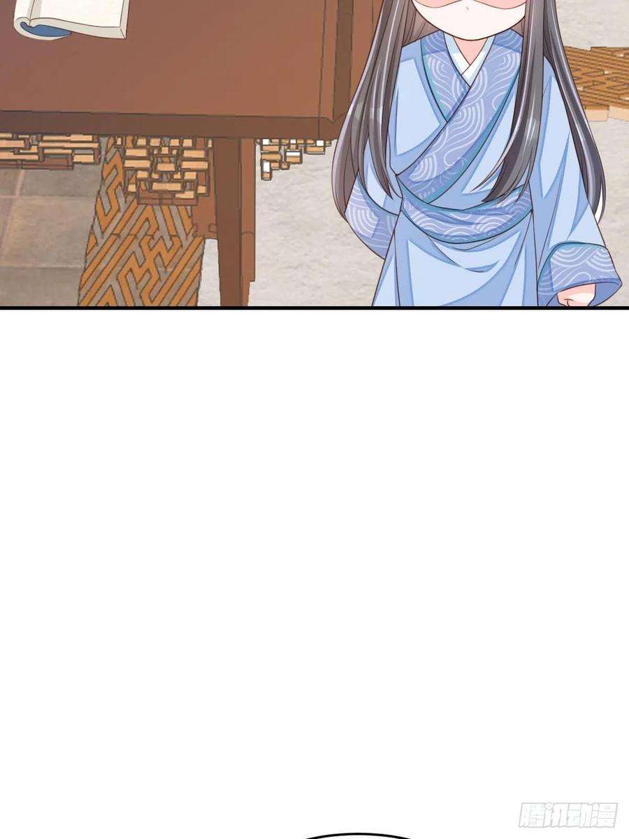 我驯服了暴君20话 不知死活的人