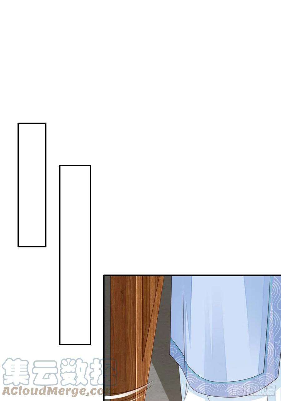 我驯服了暴君20话 不知死活的人