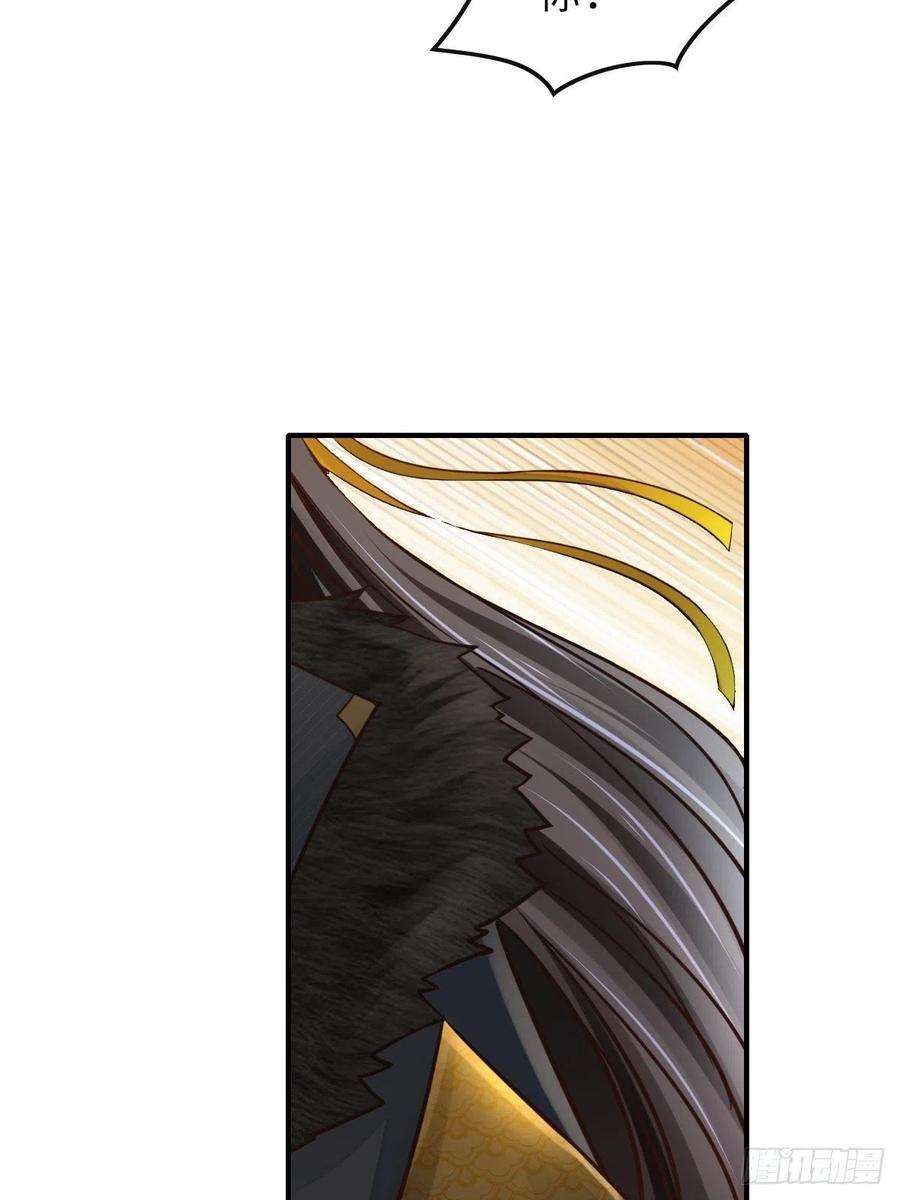 我驯服了暴君20话 不知死活的人