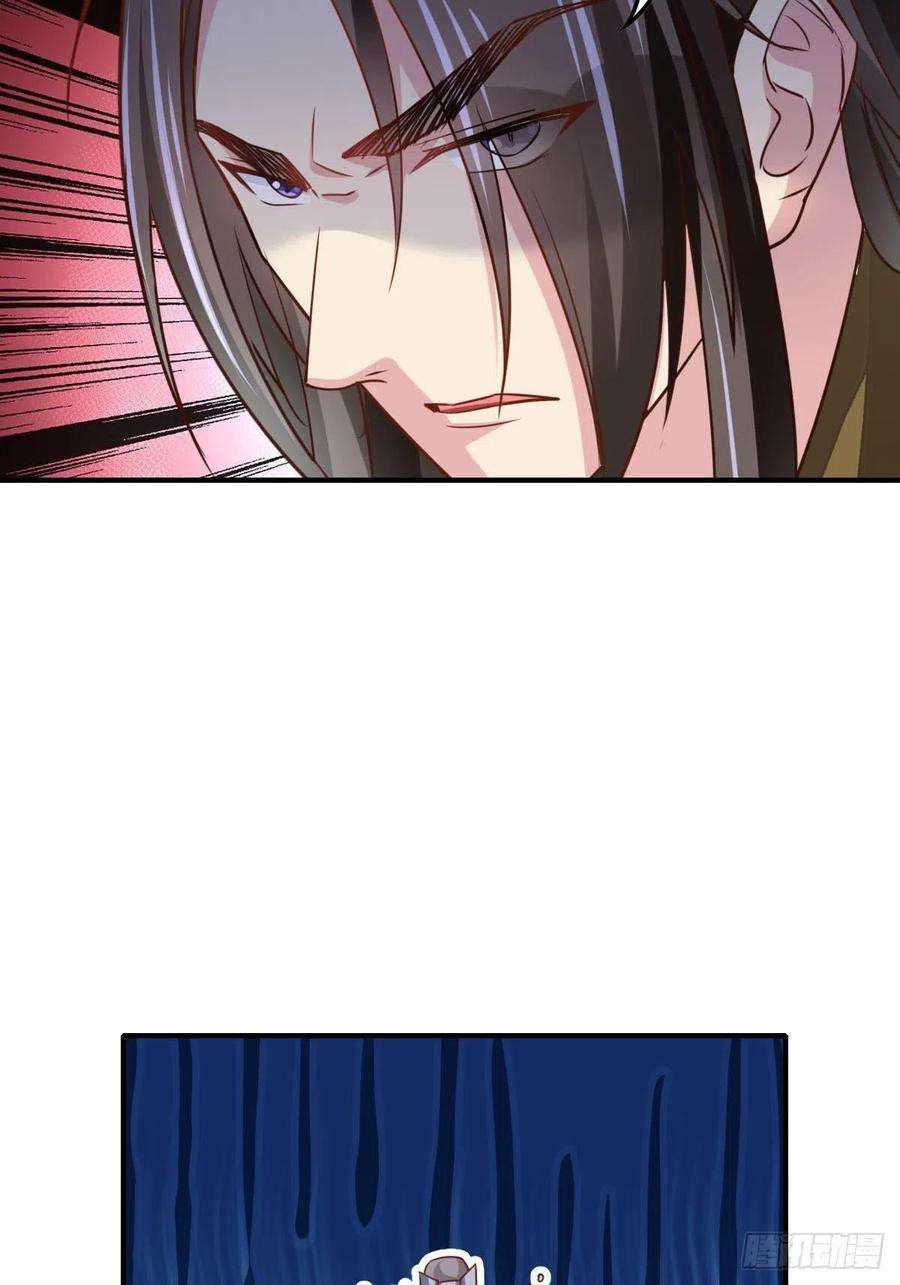 我驯服了暴君20话 不知死活的人