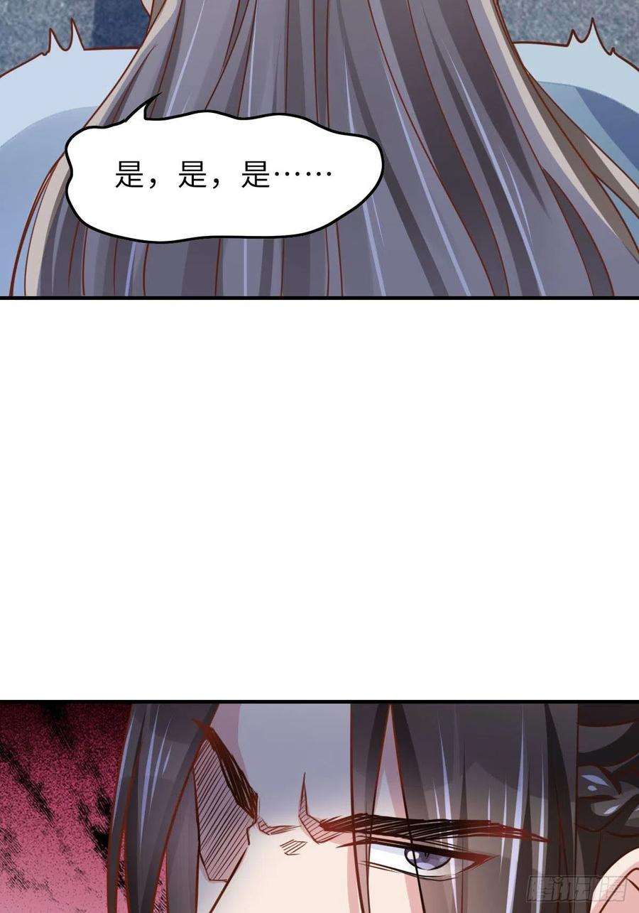 我驯服了暴君20话 不知死活的人