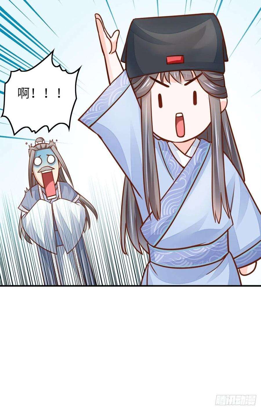 我驯服了暴君20话 不知死活的人