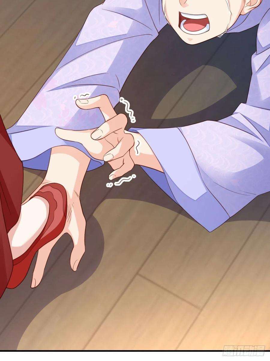 我驯服了暴君20话 不知死活的人