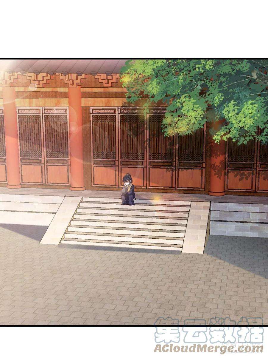 我驯服了暴君21话 树上的小姐姐