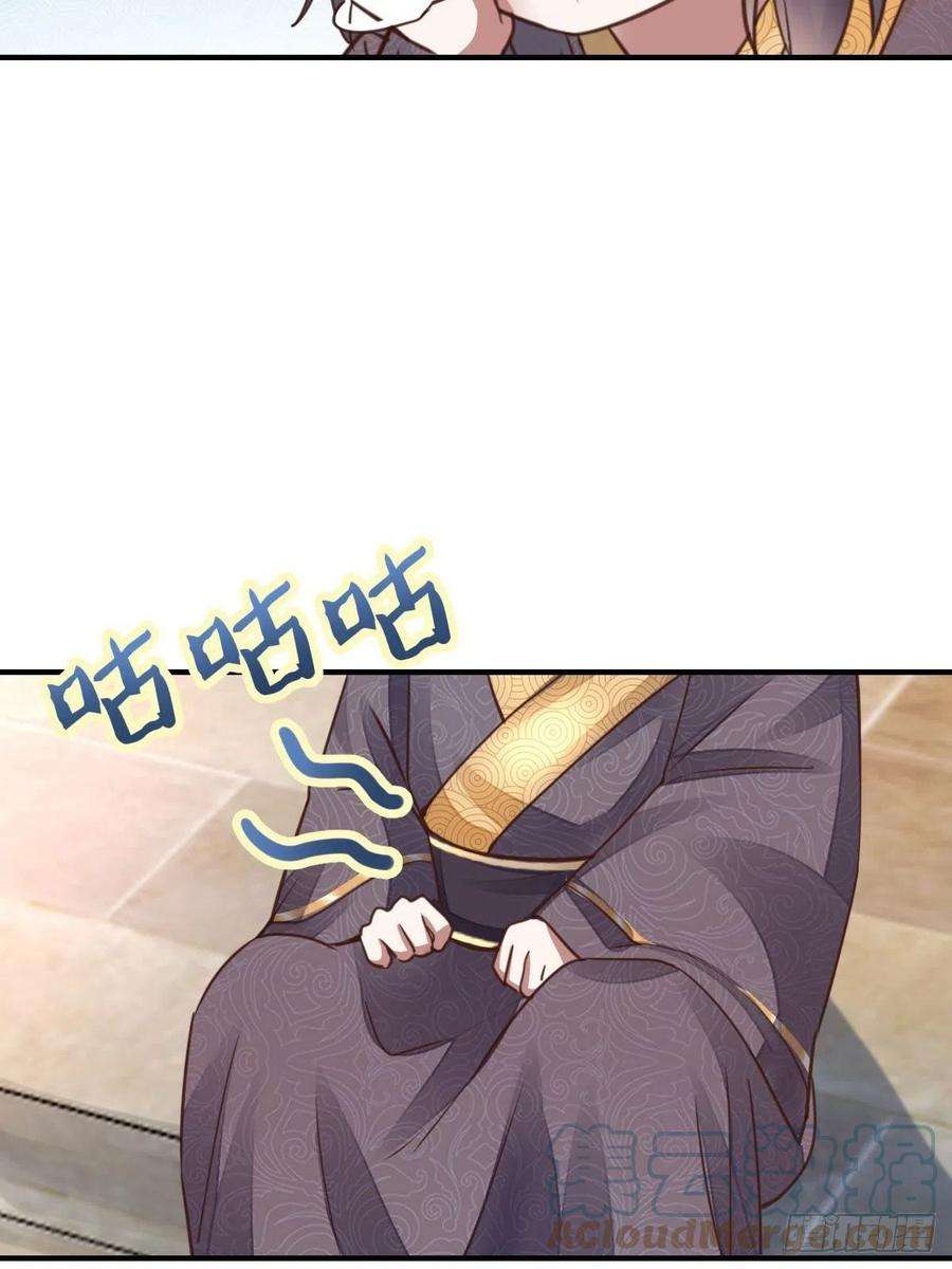 我驯服了暴君21话 树上的小姐姐