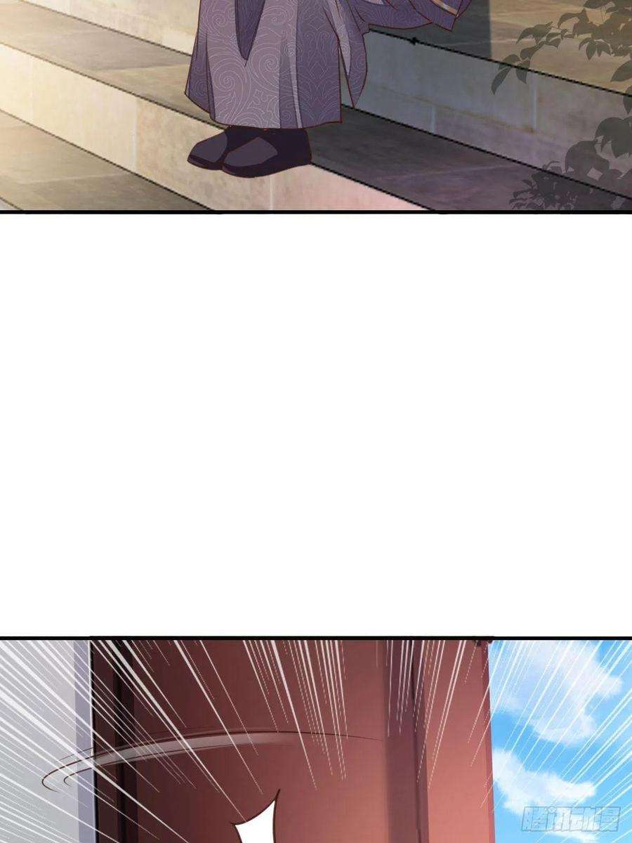 我驯服了暴君21话 树上的小姐姐