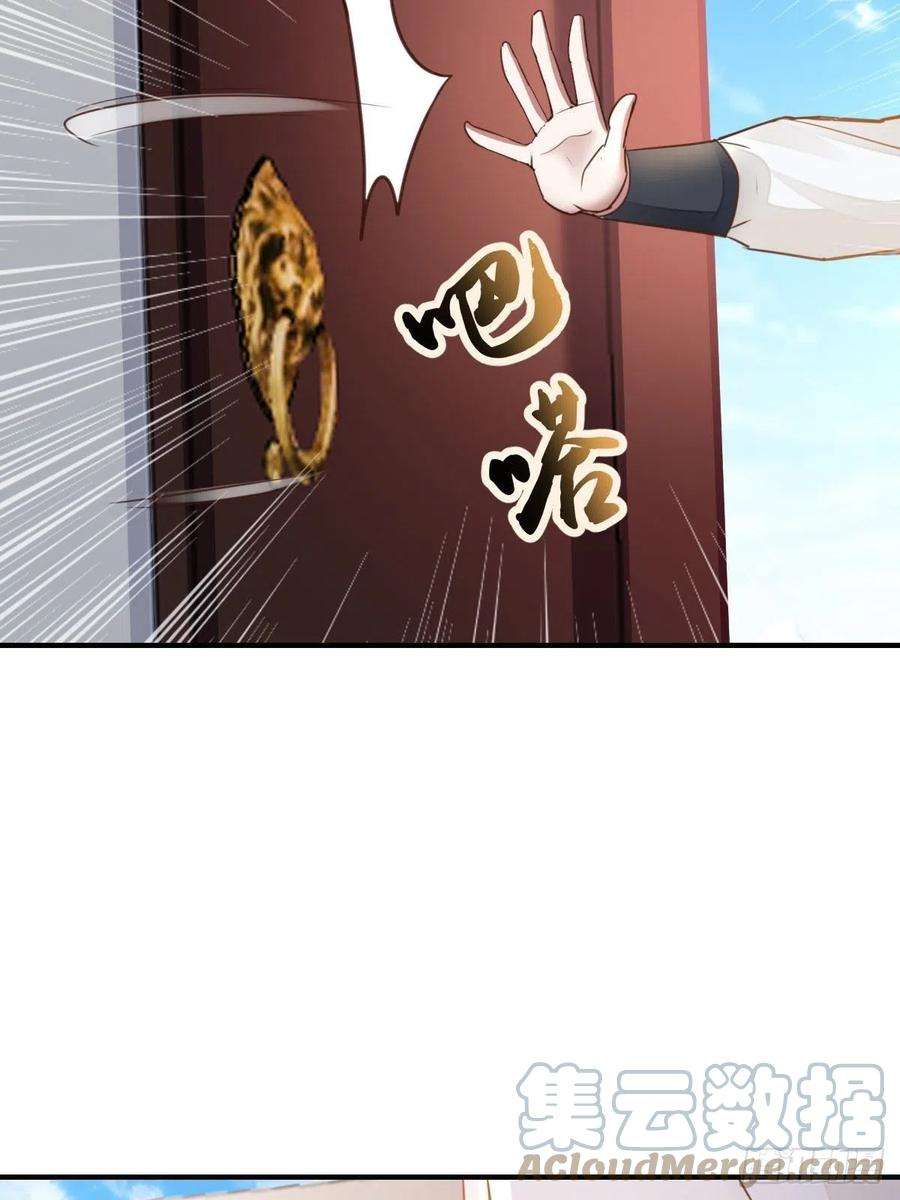 我驯服了暴君21话 树上的小姐姐