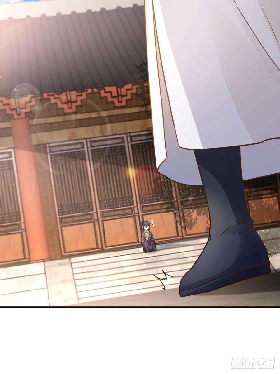 我驯服了暴君21话 树上的小姐姐