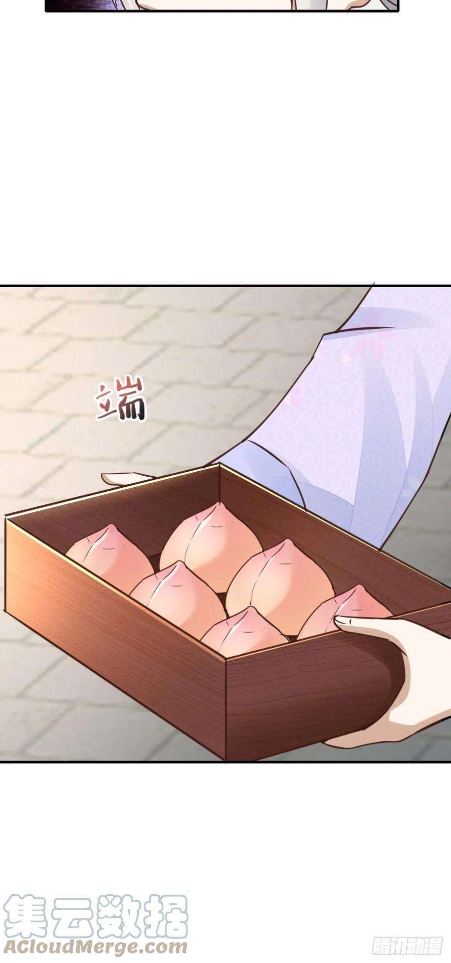 我驯服了暴君21话 树上的小姐姐