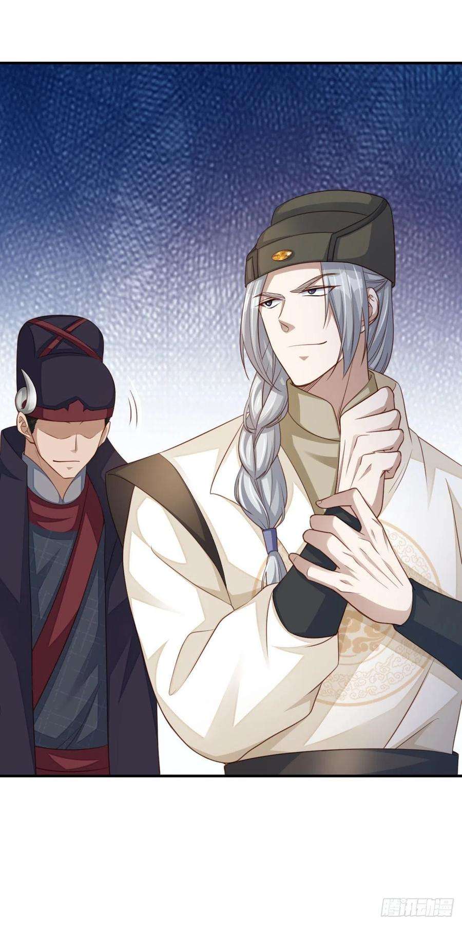 我驯服了暴君21话 树上的小姐姐