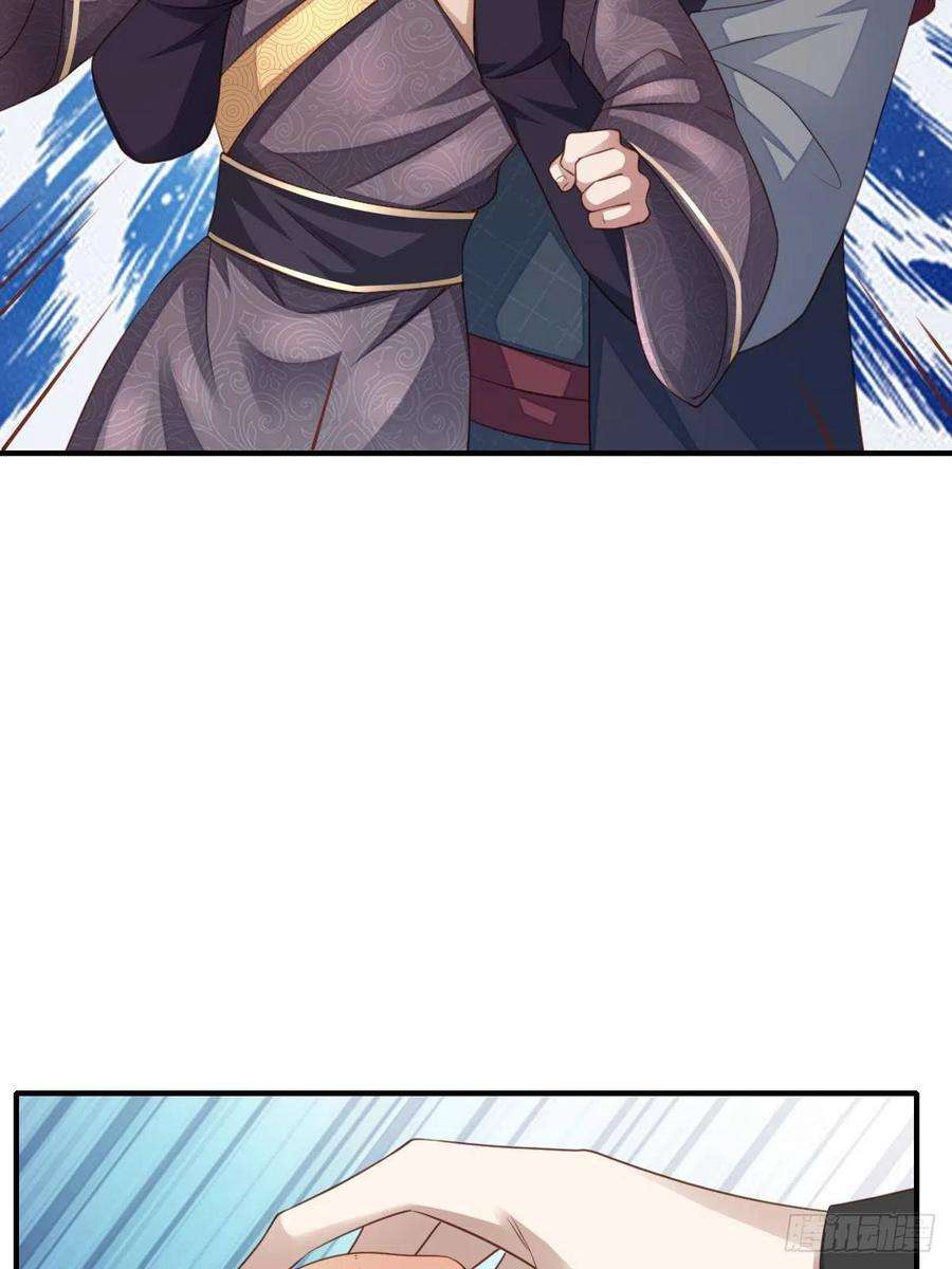 我驯服了暴君21话 树上的小姐姐