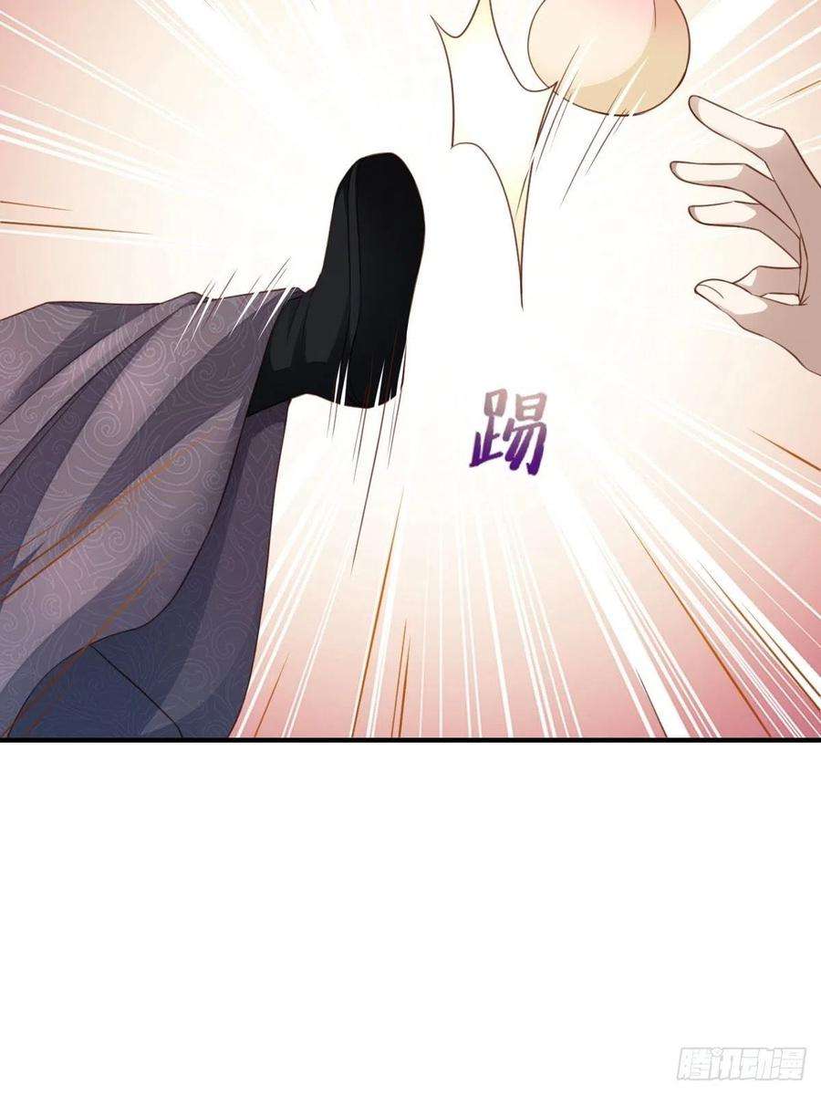 我驯服了暴君21话 树上的小姐姐