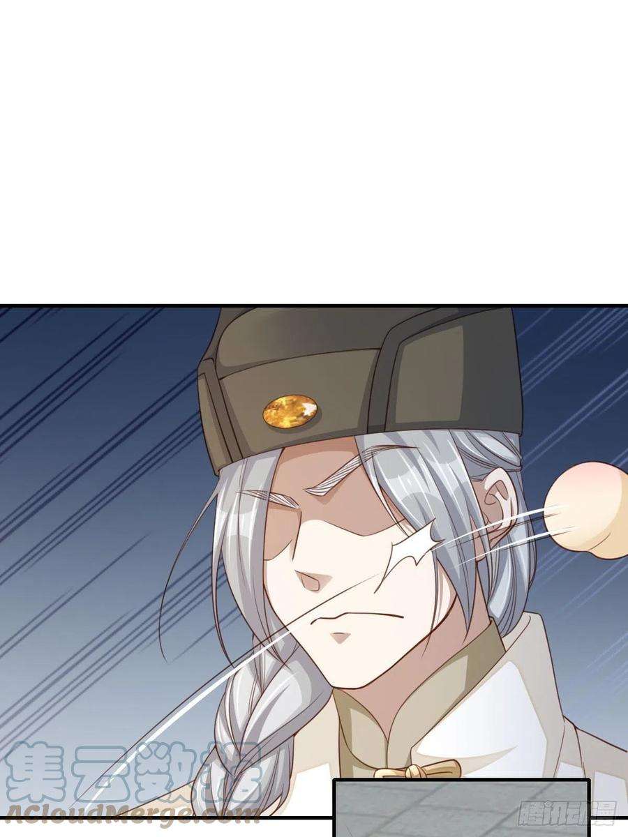 我驯服了暴君21话 树上的小姐姐