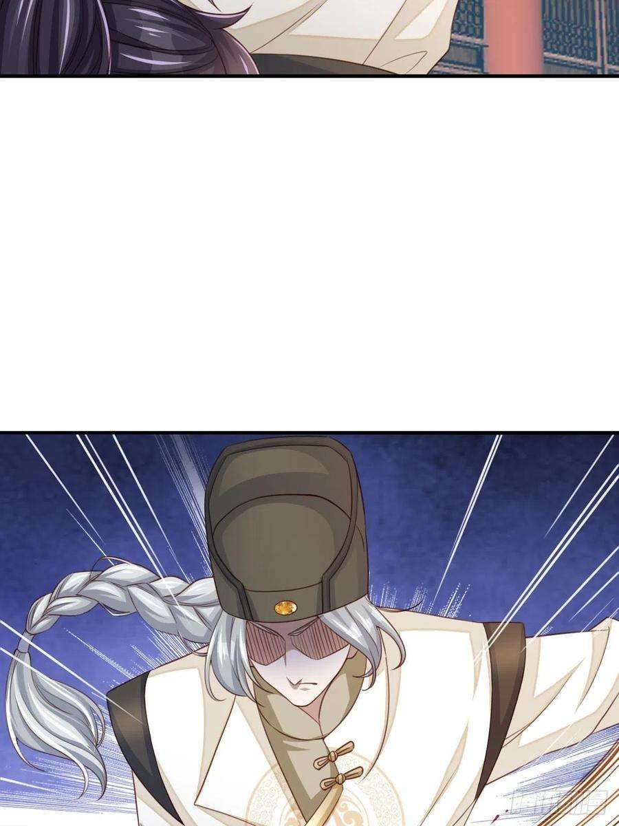 我驯服了暴君21话 树上的小姐姐