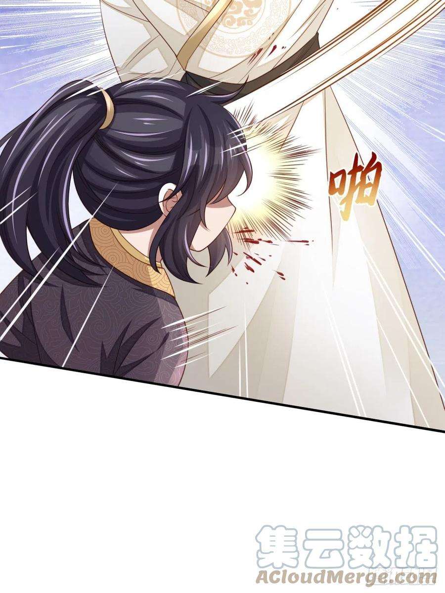 我驯服了暴君21话 树上的小姐姐