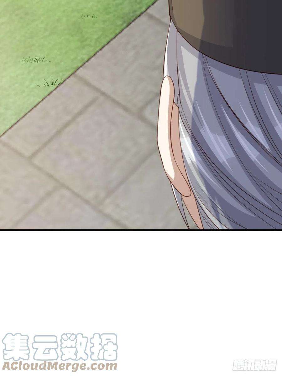 我驯服了暴君21话 树上的小姐姐