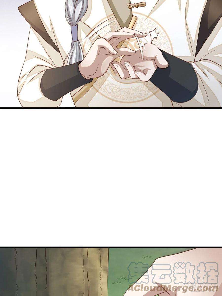 我驯服了暴君21话 树上的小姐姐