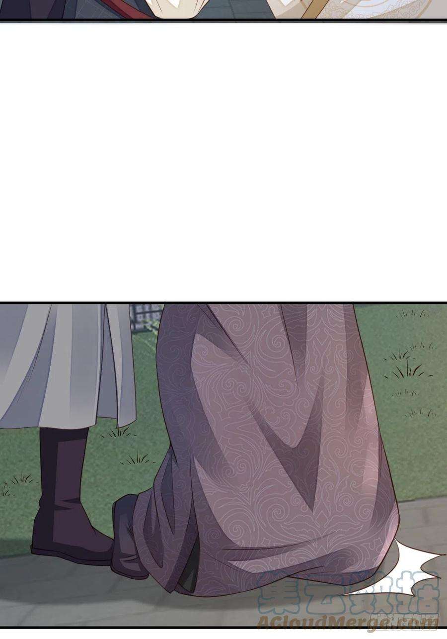 我驯服了暴君21话 树上的小姐姐