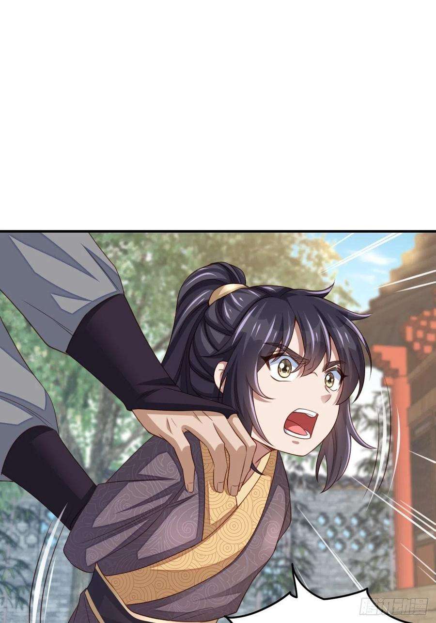 我驯服了暴君21话 树上的小姐姐