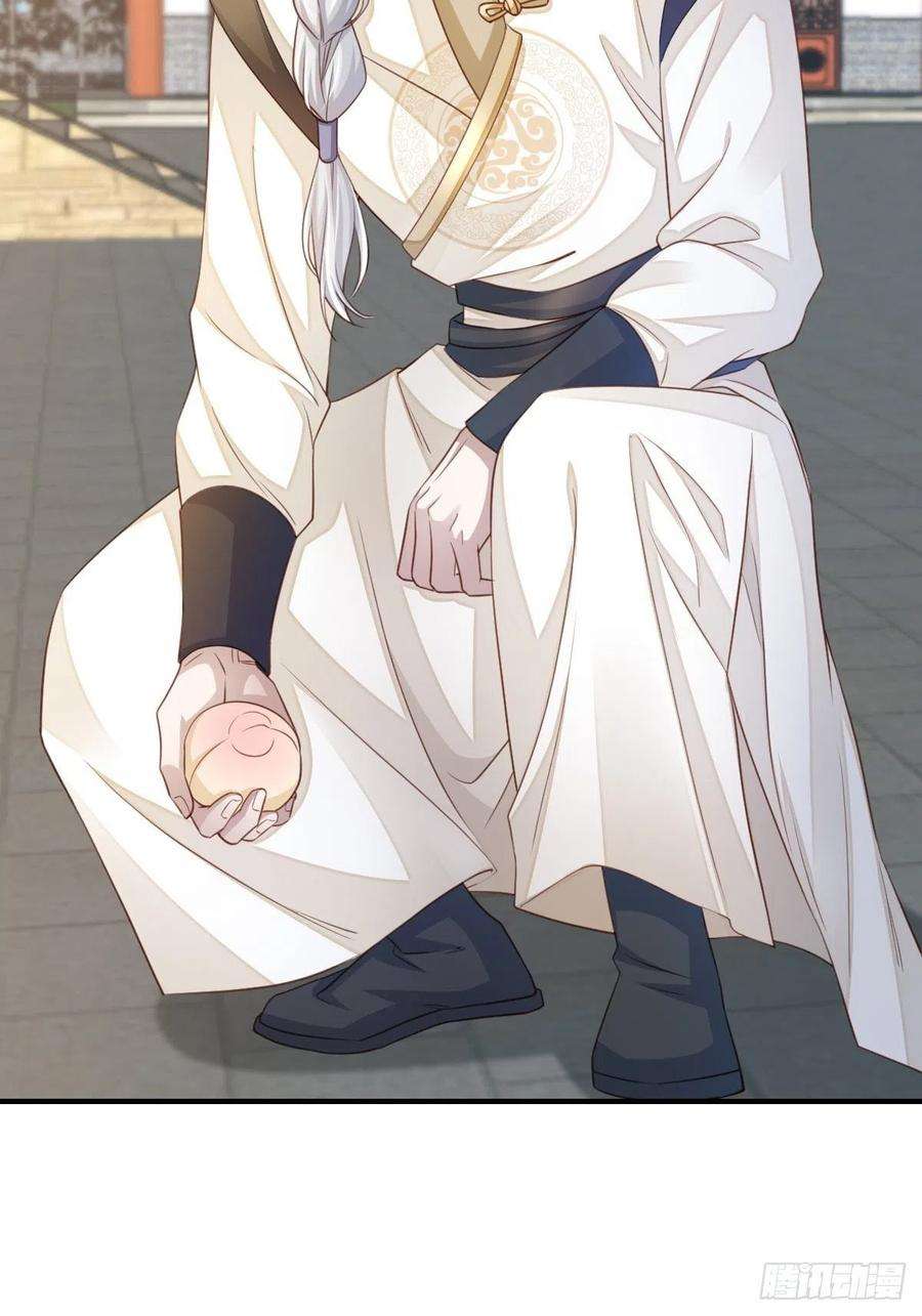 我驯服了暴君21话 树上的小姐姐