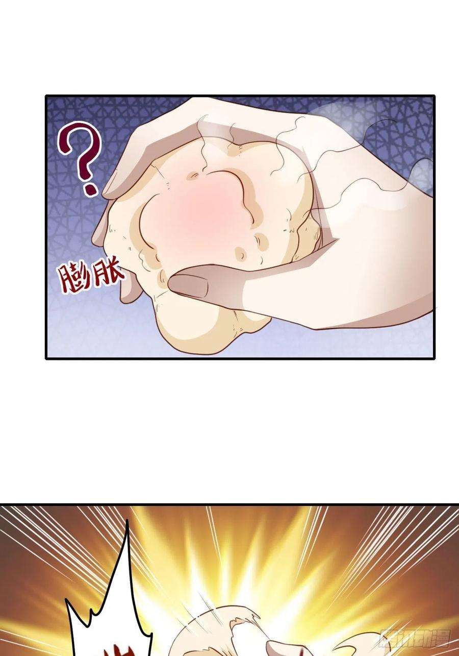 我驯服了暴君21话 树上的小姐姐