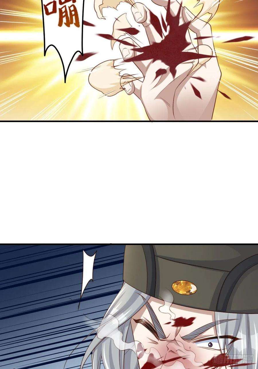 我驯服了暴君21话 树上的小姐姐