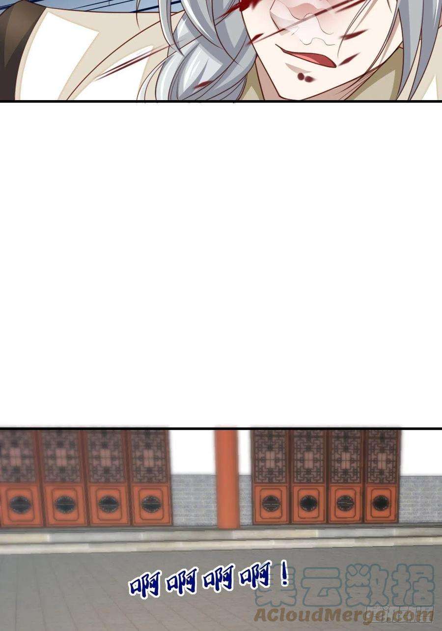 我驯服了暴君21话 树上的小姐姐