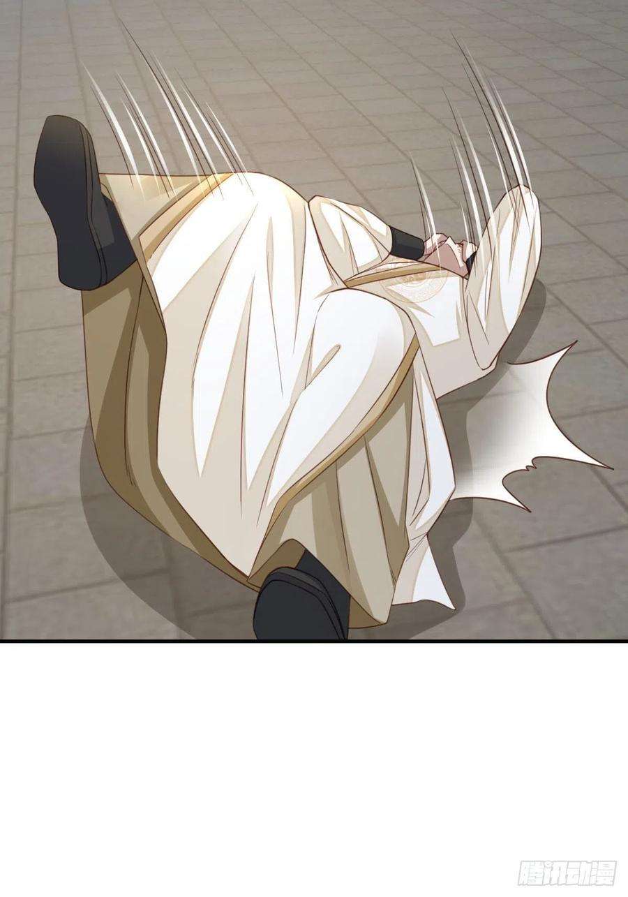 我驯服了暴君21话 树上的小姐姐