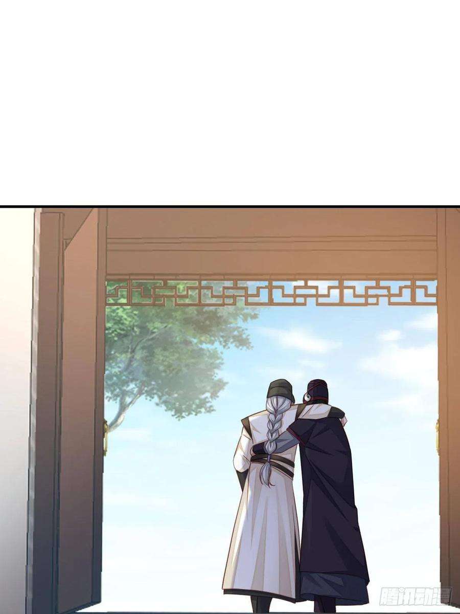 我驯服了暴君21话 树上的小姐姐