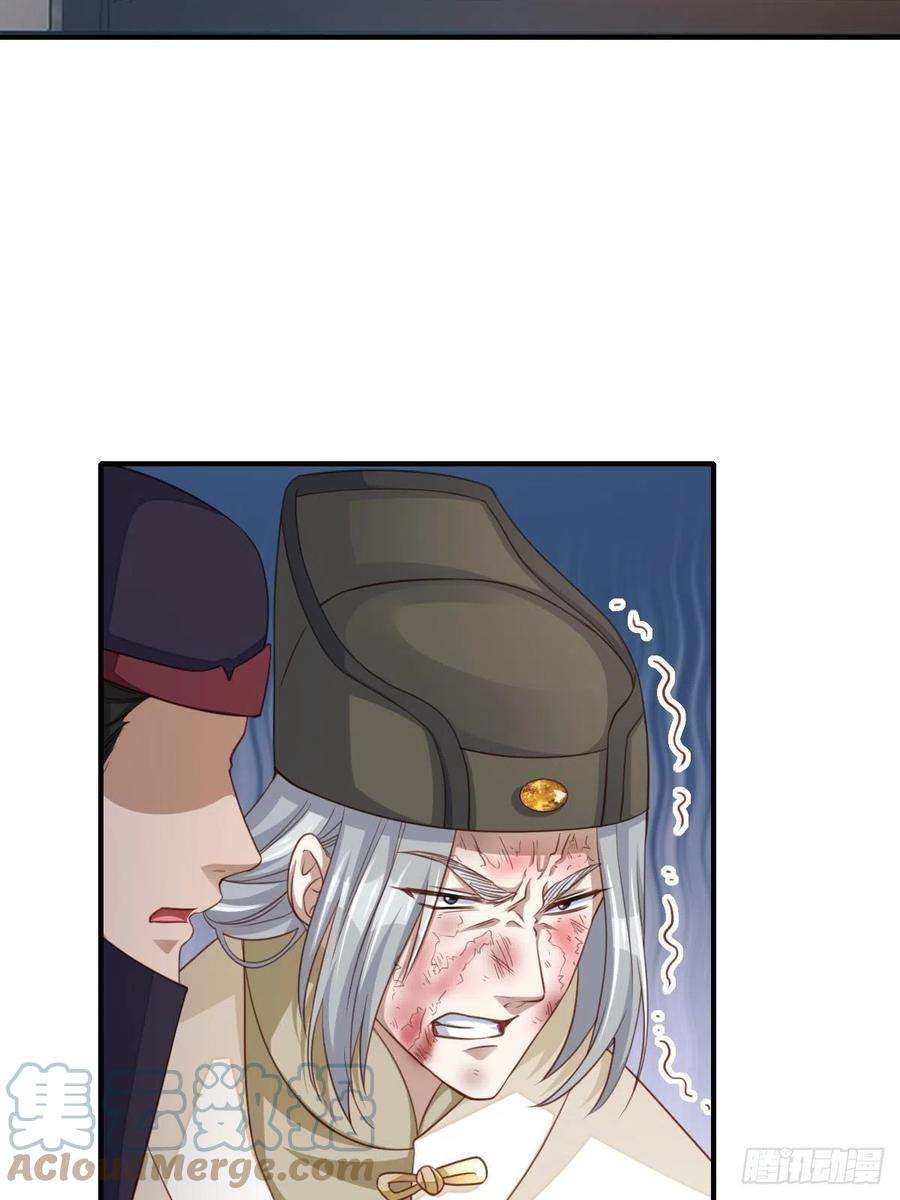 我驯服了暴君21话 树上的小姐姐