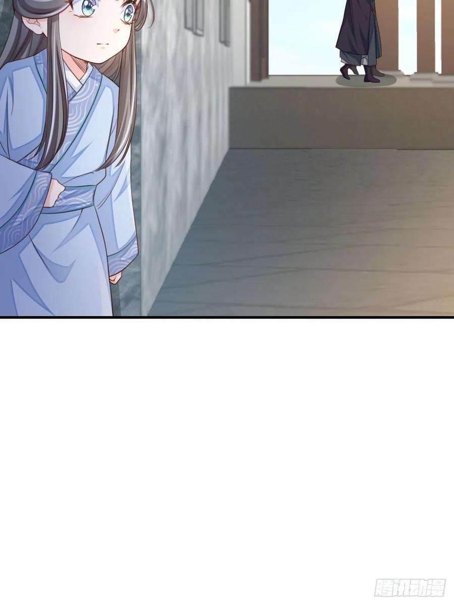 我驯服了暴君21话 树上的小姐姐