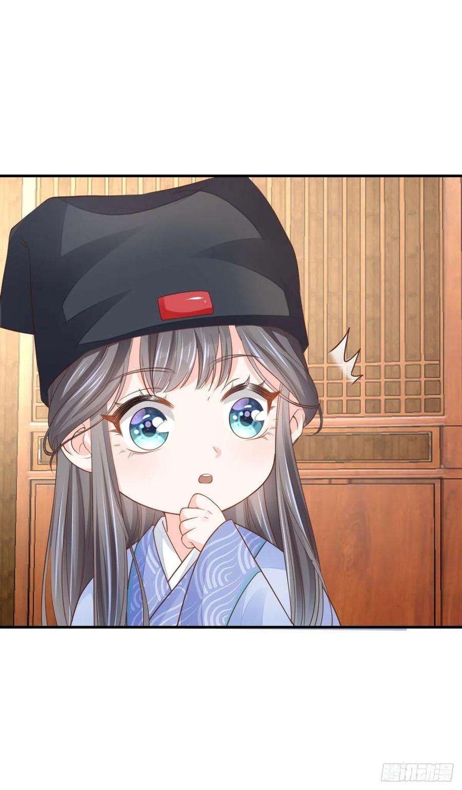 我驯服了暴君22话 拜明夜姐姐为师