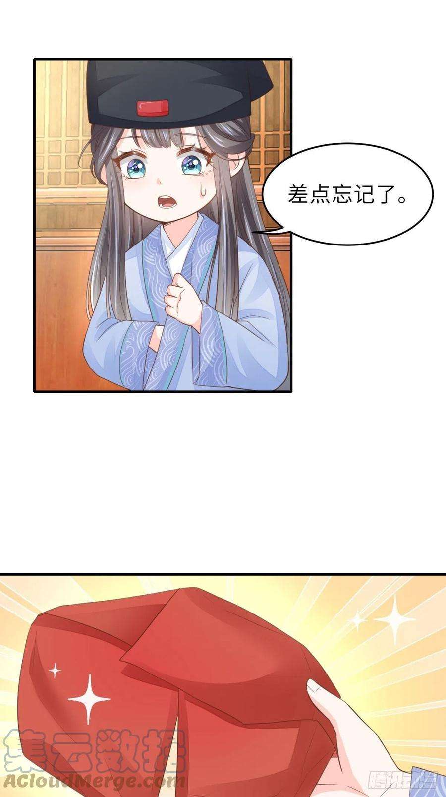 我驯服了暴君22话 拜明夜姐姐为师