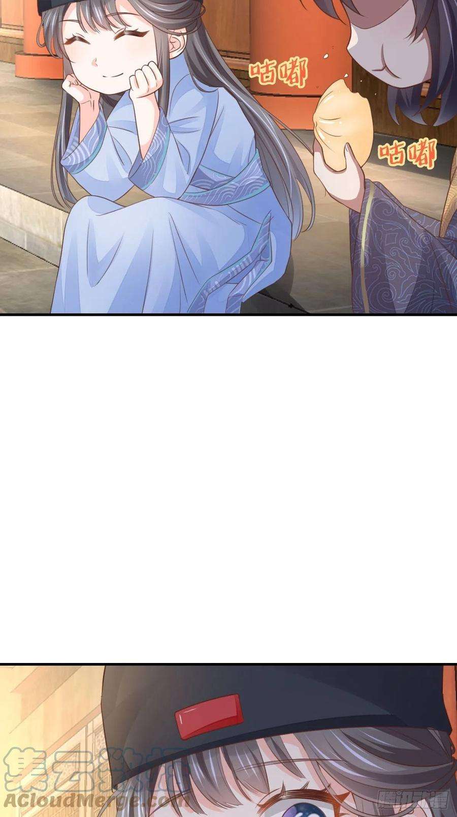 我驯服了暴君22话 拜明夜姐姐为师