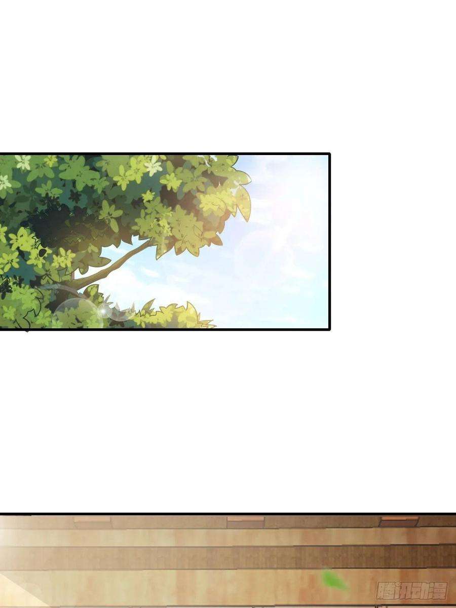 我驯服了暴君22话 拜明夜姐姐为师