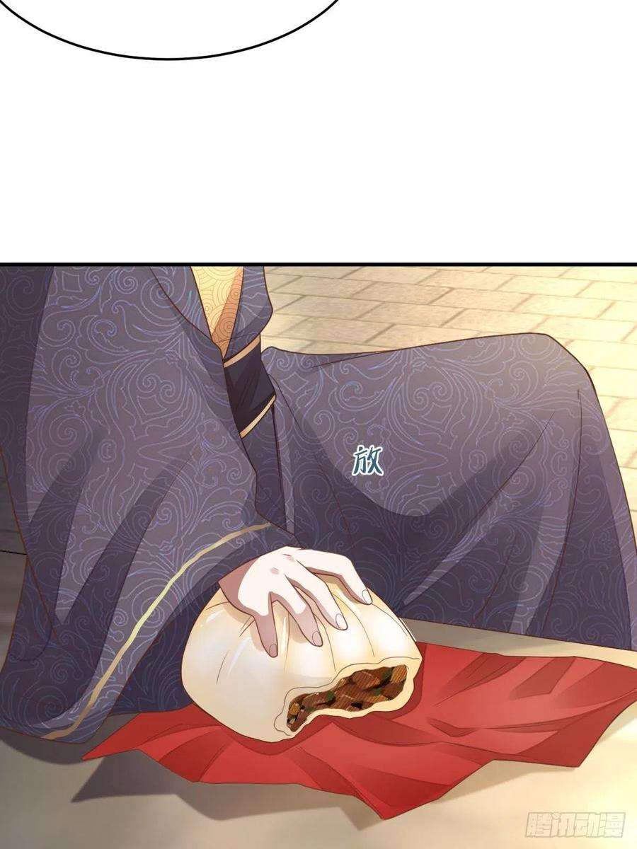 我驯服了暴君22话 拜明夜姐姐为师