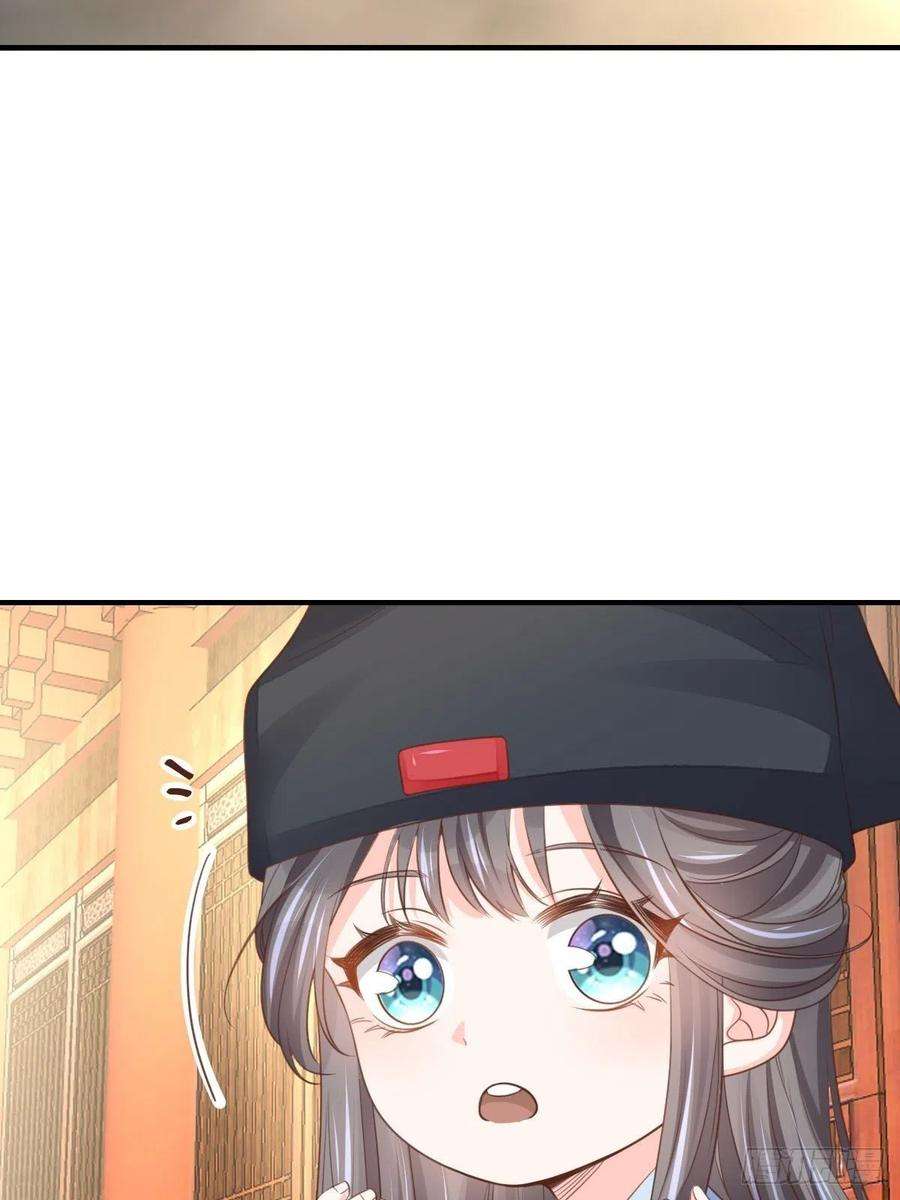 我驯服了暴君22话 拜明夜姐姐为师