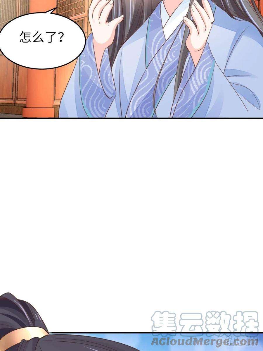 我驯服了暴君22话 拜明夜姐姐为师