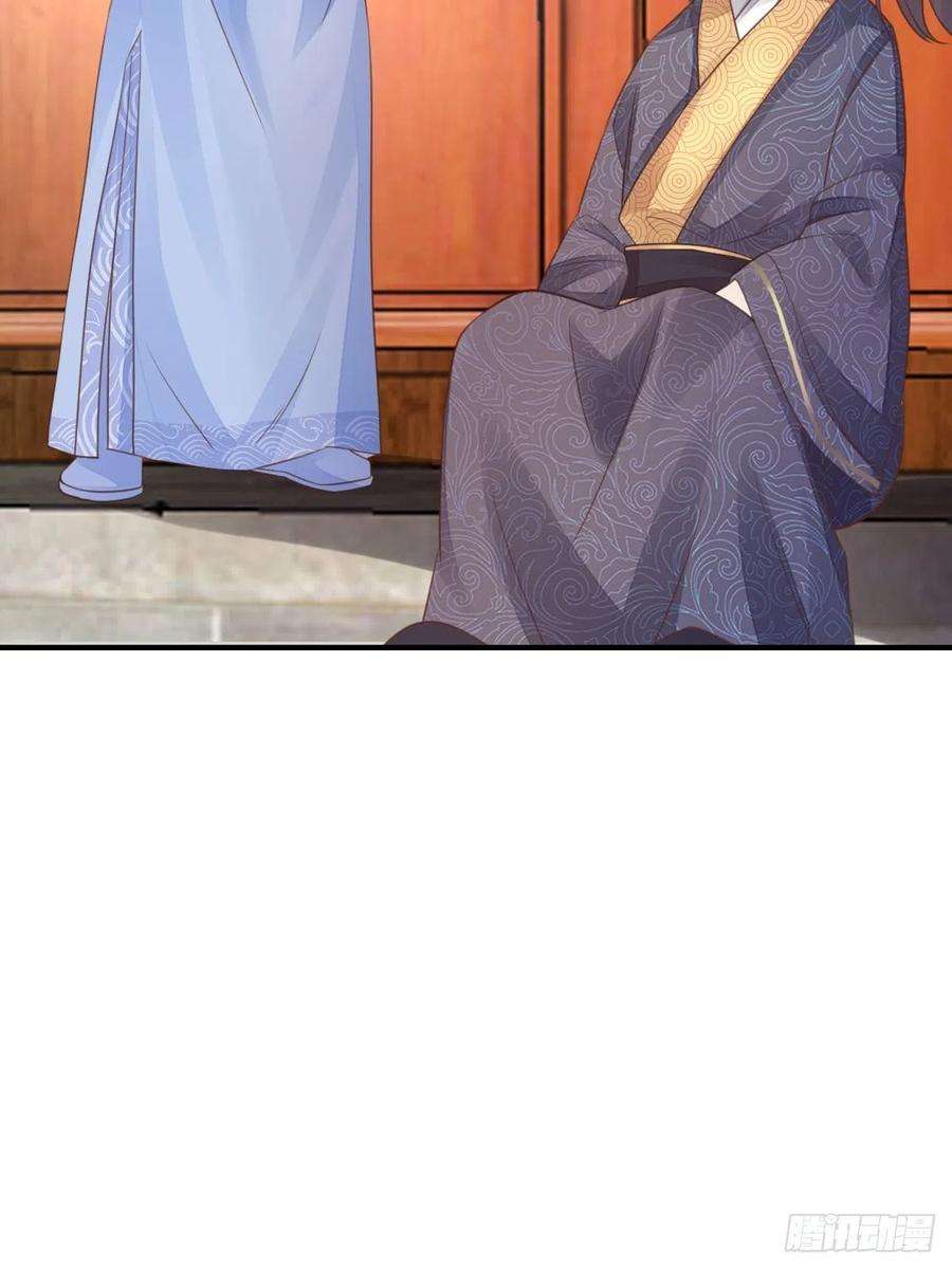 我驯服了暴君22话 拜明夜姐姐为师