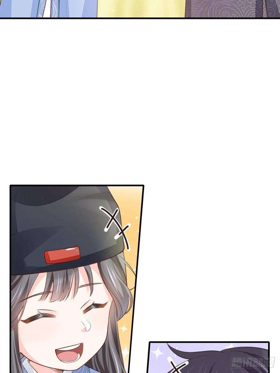 我驯服了暴君22话 拜明夜姐姐为师