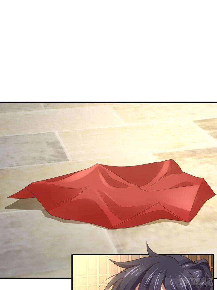 我驯服了暴君22话 拜明夜姐姐为师