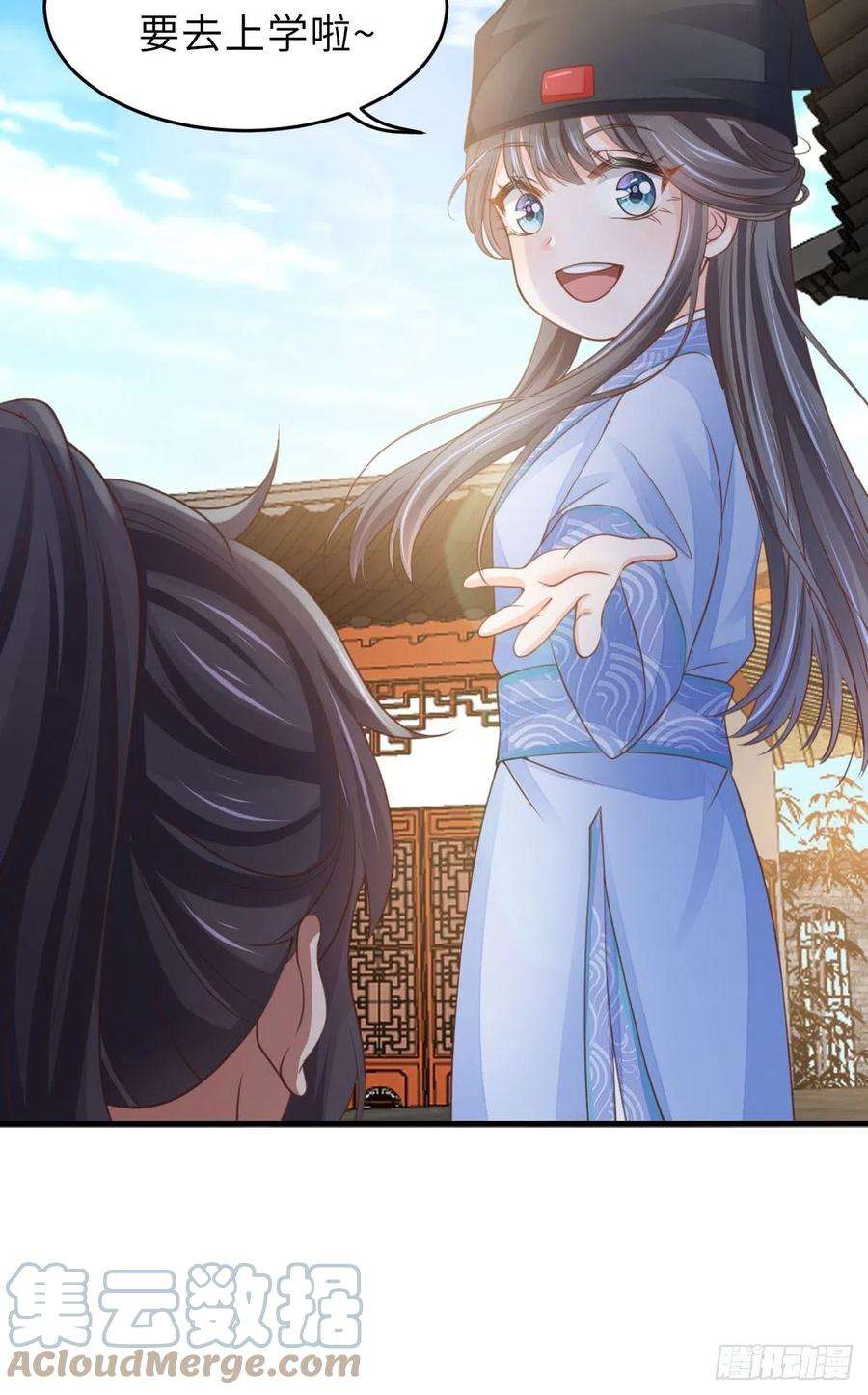 我驯服了暴君22话 拜明夜姐姐为师